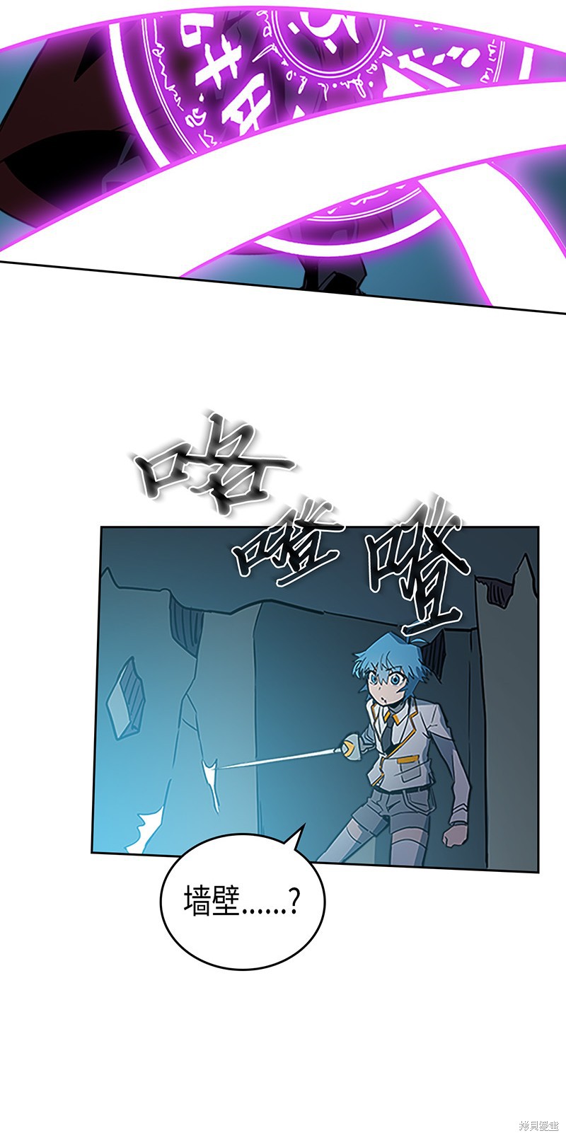 《归还者的魔法要特别》漫画最新章节第42话免费下拉式在线观看章节第【50】张图片