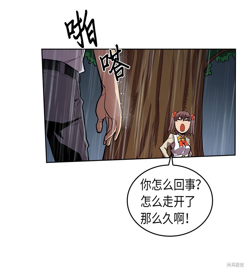 《归还者的魔法要特别》漫画最新章节第30话免费下拉式在线观看章节第【20】张图片