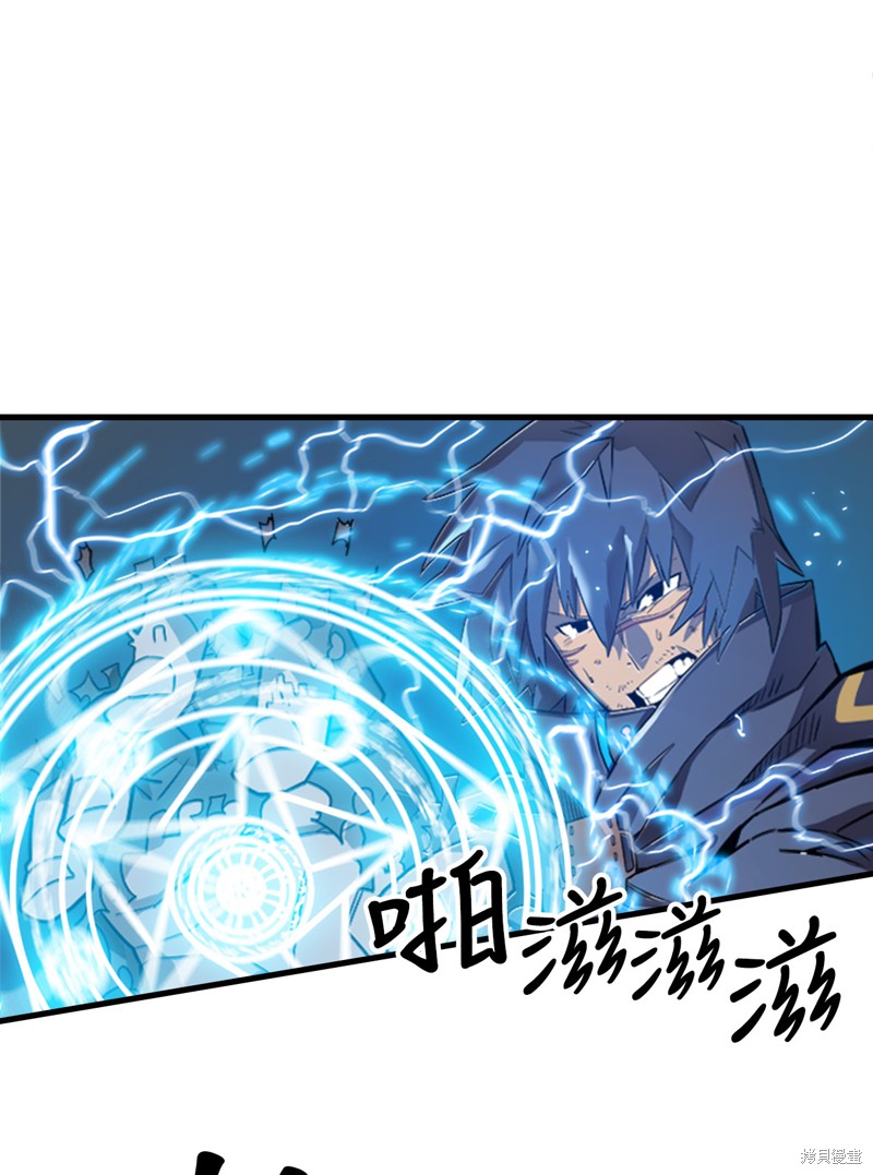 《归还者的魔法要特别》漫画最新章节第1话免费下拉式在线观看章节第【19】张图片