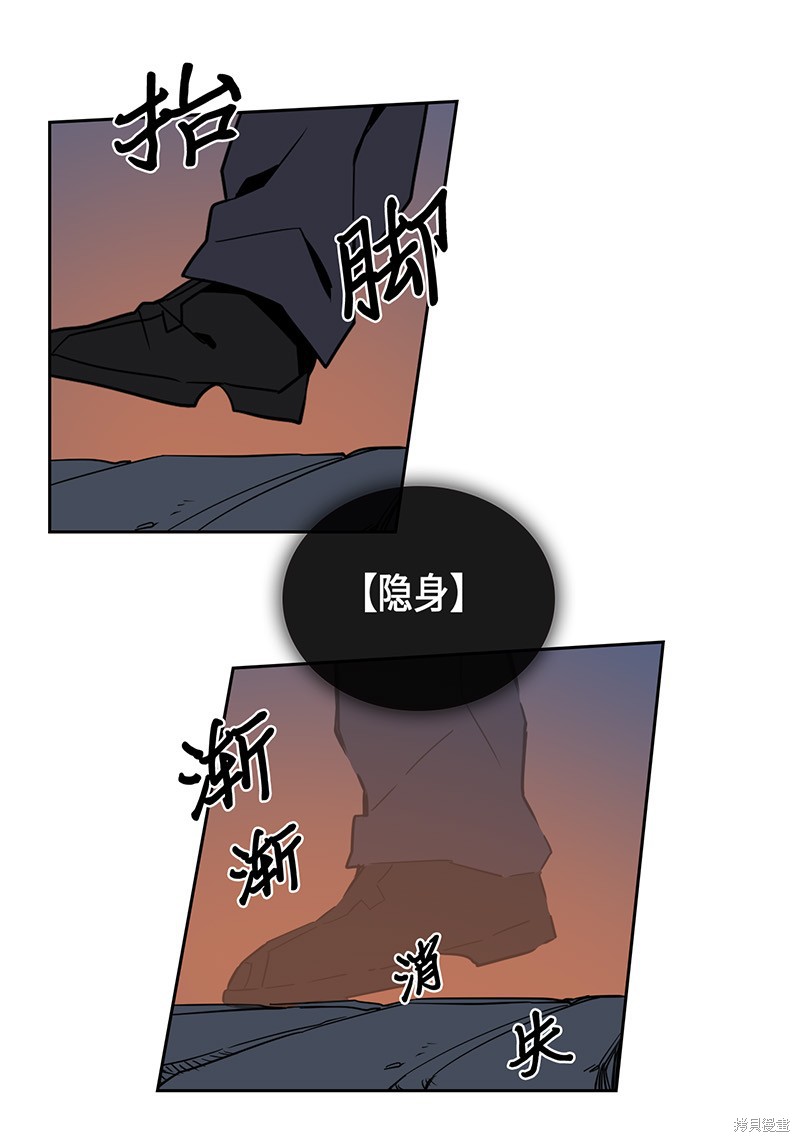 《归还者的魔法要特别》漫画最新章节第41话免费下拉式在线观看章节第【50】张图片