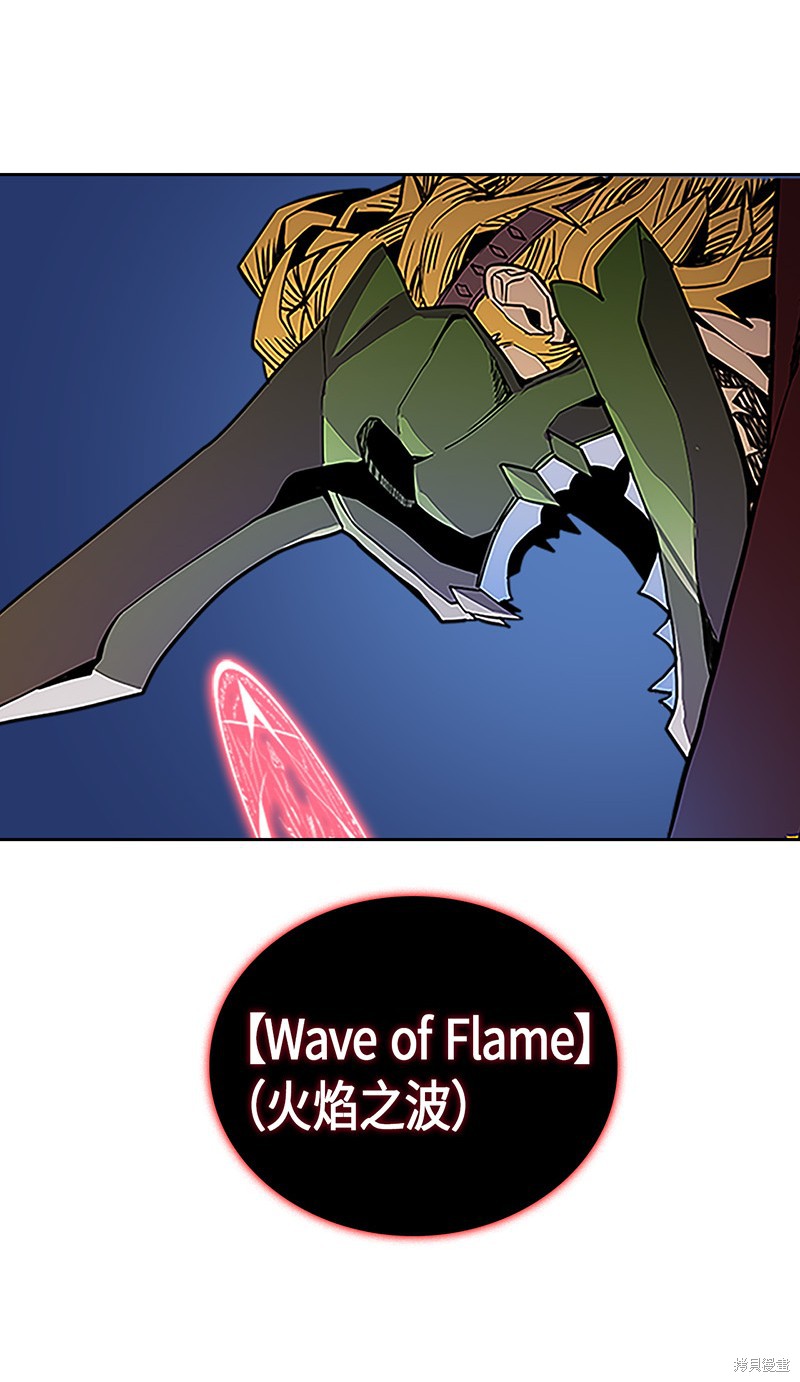 《归还者的魔法要特别》漫画最新章节第42话免费下拉式在线观看章节第【9】张图片