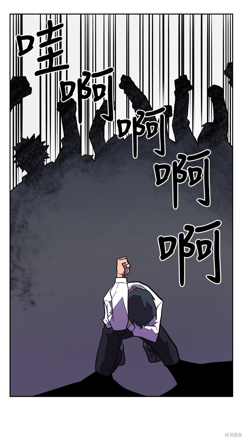 《归还者的魔法要特别》漫画最新章节第2话免费下拉式在线观看章节第【37】张图片