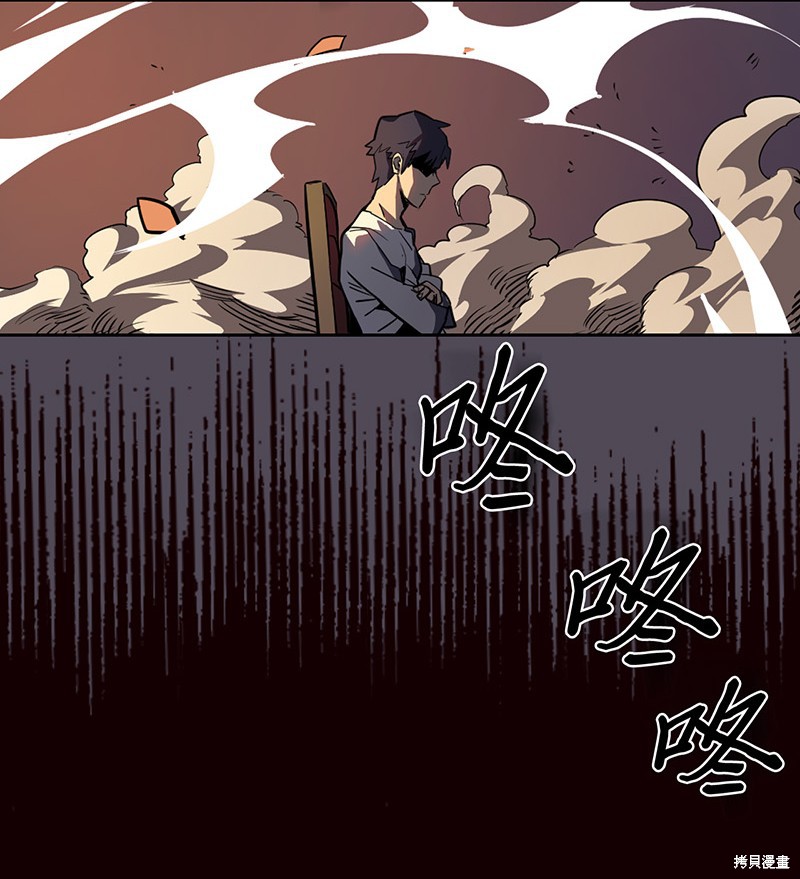 《归还者的魔法要特别》漫画最新章节第39话免费下拉式在线观看章节第【29】张图片