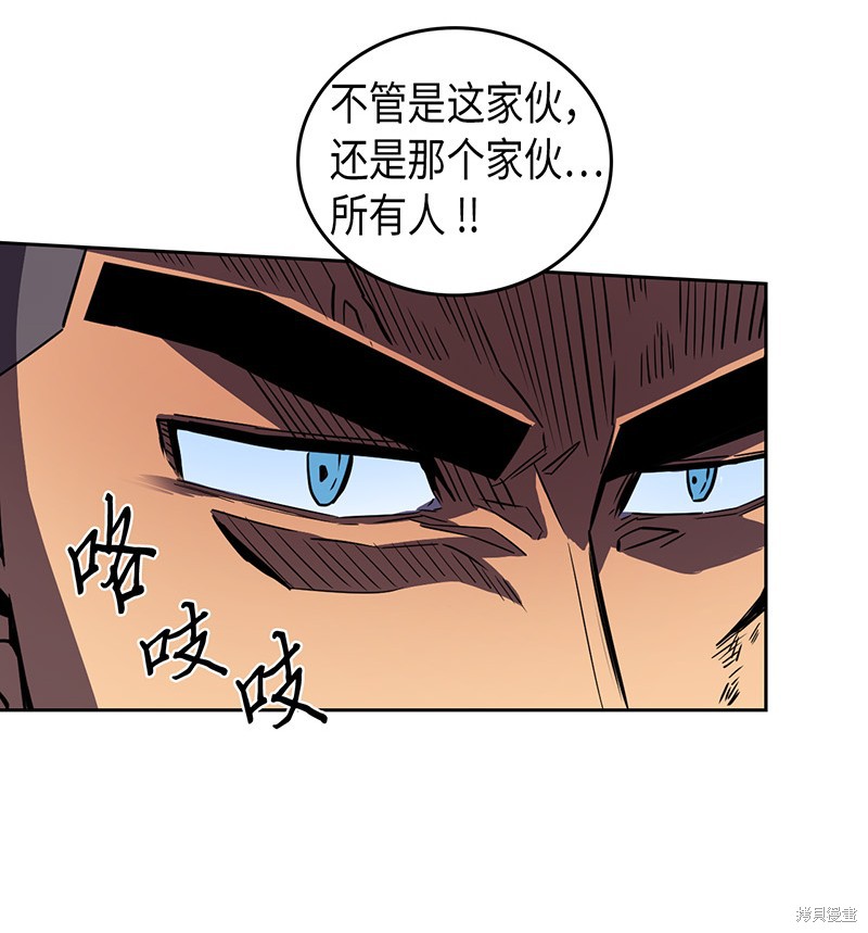 《归还者的魔法要特别》漫画最新章节第34话免费下拉式在线观看章节第【24】张图片