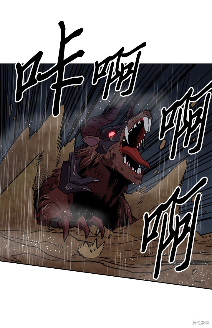 《归还者的魔法要特别》漫画最新章节第28话免费下拉式在线观看章节第【49】张图片