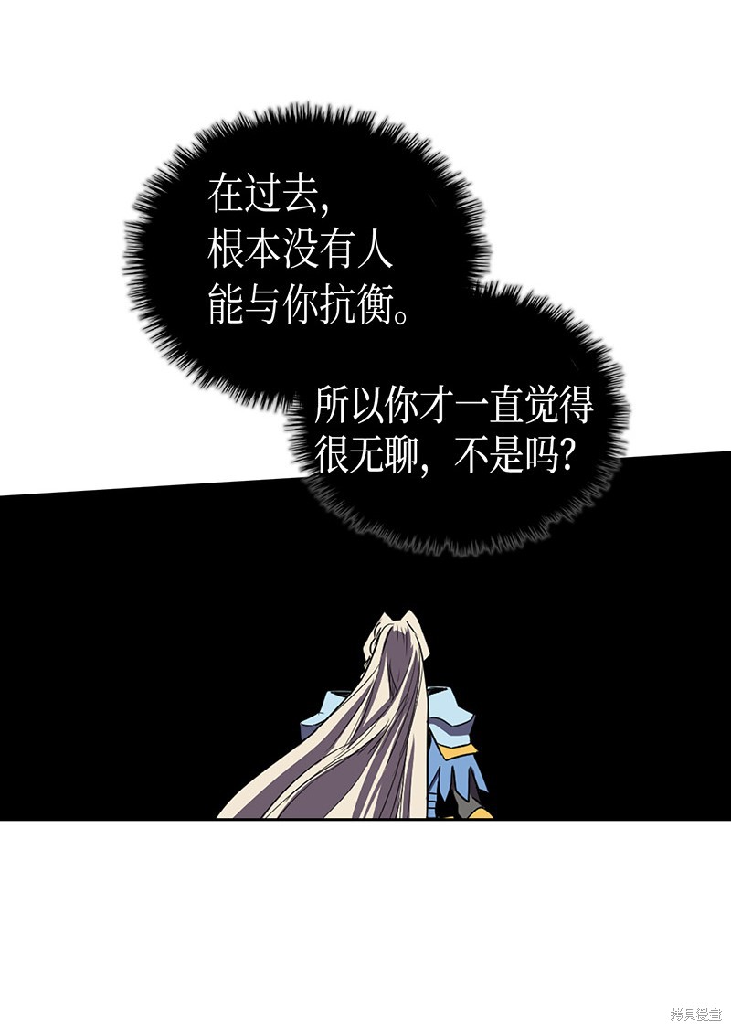 《归还者的魔法要特别》漫画最新章节第35话免费下拉式在线观看章节第【54】张图片