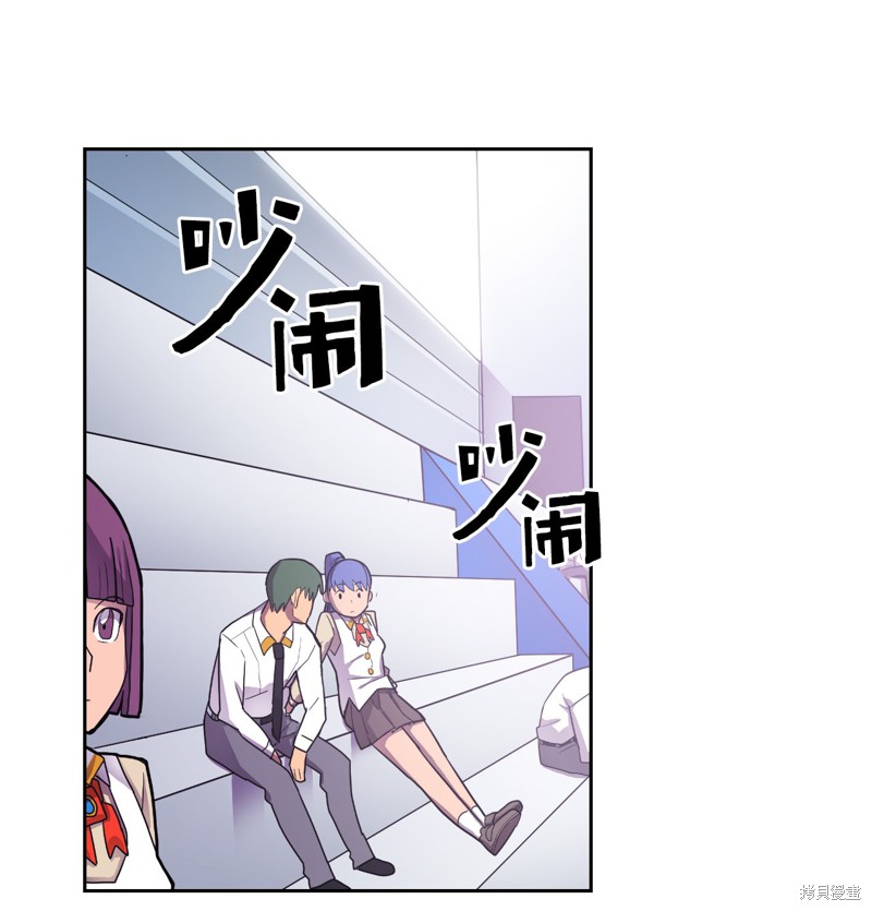 《归还者的魔法要特别》漫画最新章节第11话免费下拉式在线观看章节第【44】张图片