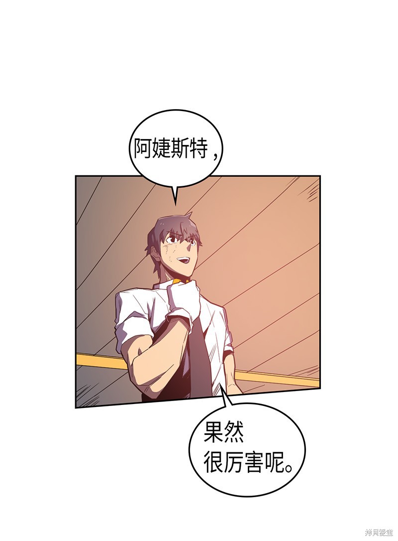 《归还者的魔法要特别》漫画最新章节第35话免费下拉式在线观看章节第【17】张图片