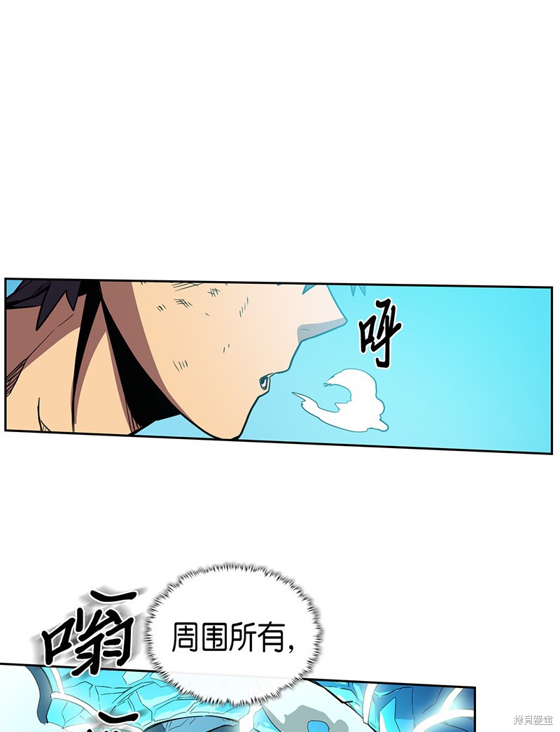 《归还者的魔法要特别》漫画最新章节第36话免费下拉式在线观看章节第【22】张图片