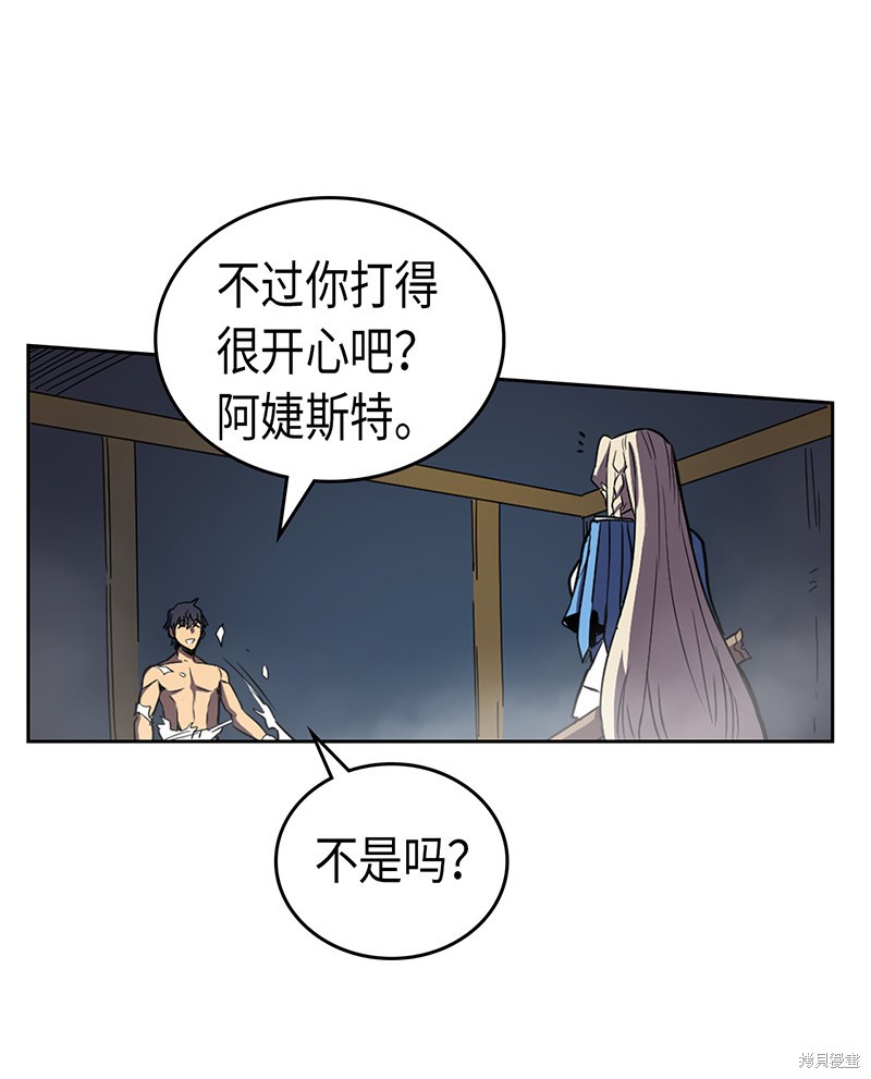 《归还者的魔法要特别》漫画最新章节第35话免费下拉式在线观看章节第【49】张图片