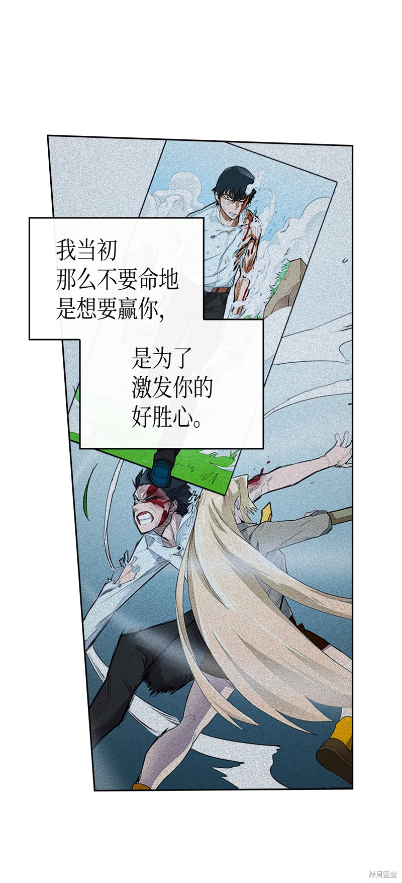 《归还者的魔法要特别》漫画最新章节第24话免费下拉式在线观看章节第【65】张图片