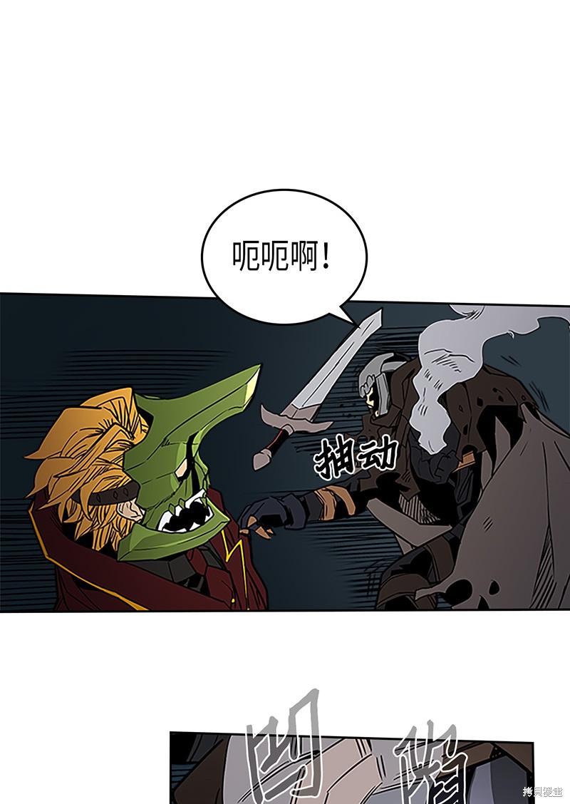 《归还者的魔法要特别》漫画最新章节第42话免费下拉式在线观看章节第【45】张图片