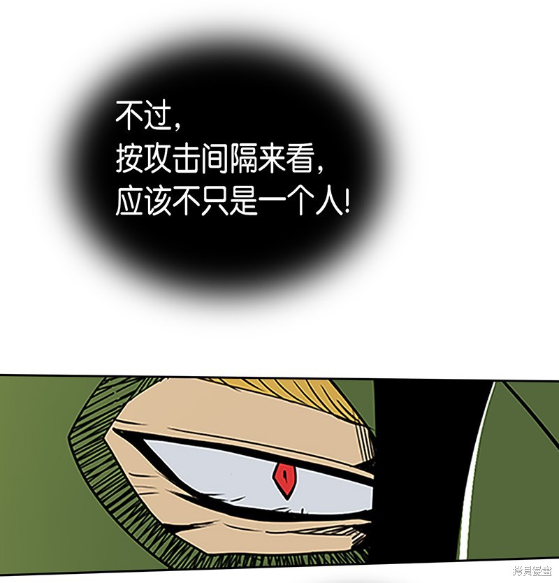 《归还者的魔法要特别》漫画最新章节第42话免费下拉式在线观看章节第【47】张图片