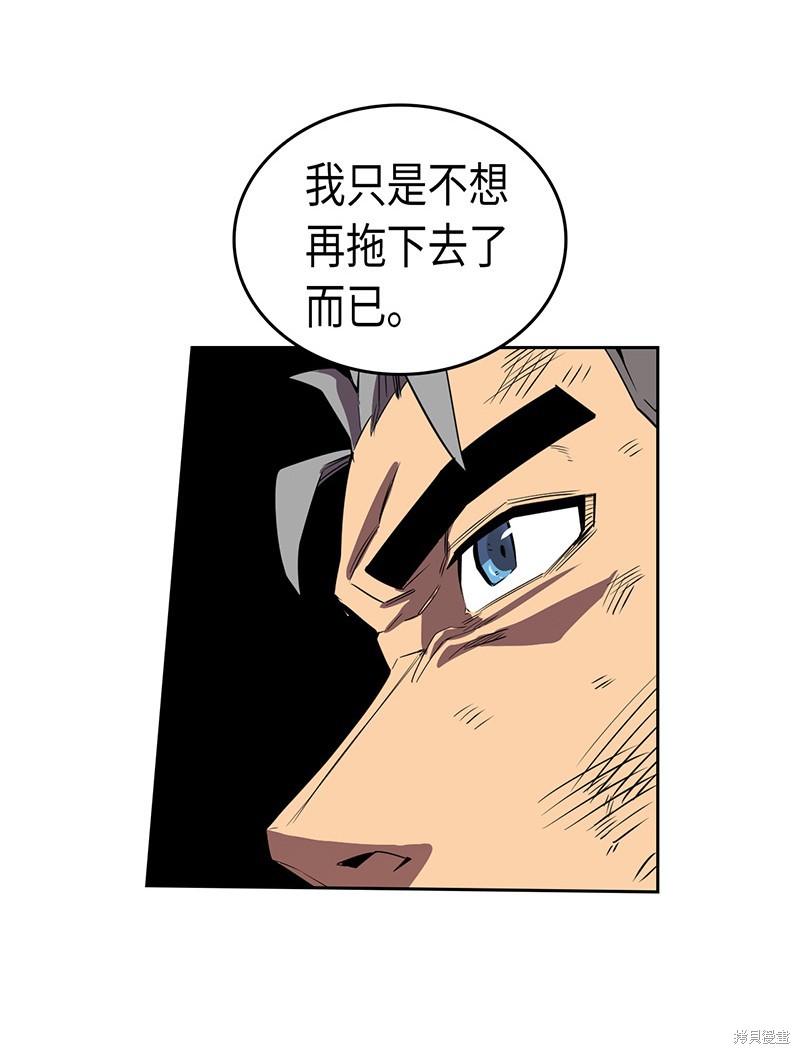 《归还者的魔法要特别》漫画最新章节第37话免费下拉式在线观看章节第【13】张图片