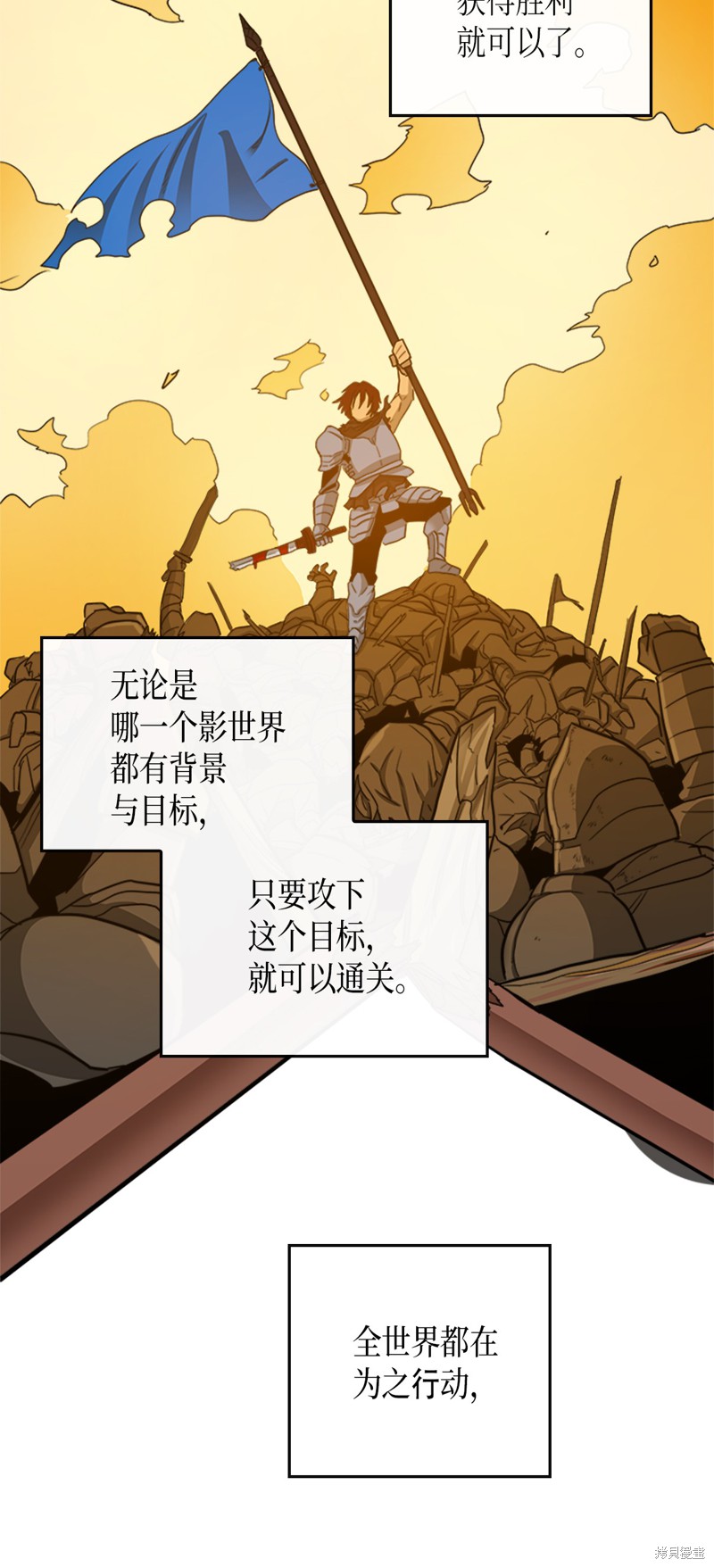 《归还者的魔法要特别》漫画最新章节第3话免费下拉式在线观看章节第【10】张图片