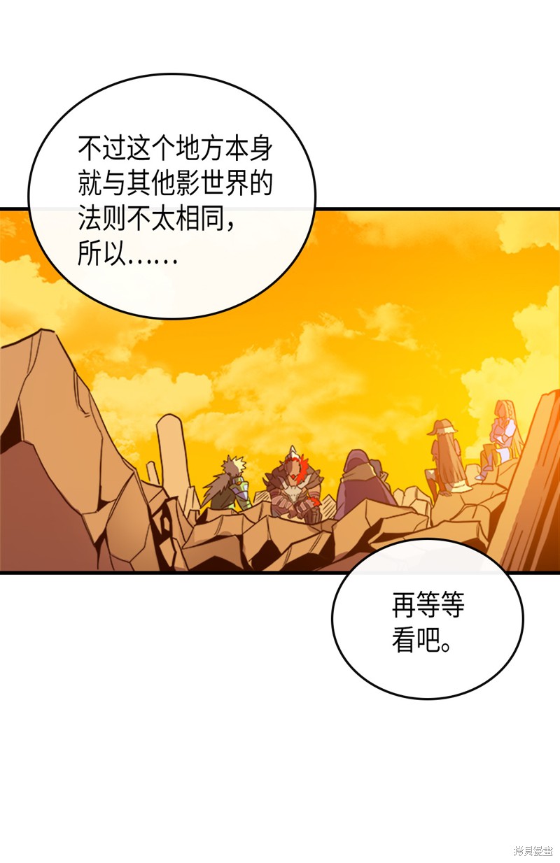 《归还者的魔法要特别》漫画最新章节第1话免费下拉式在线观看章节第【35】张图片