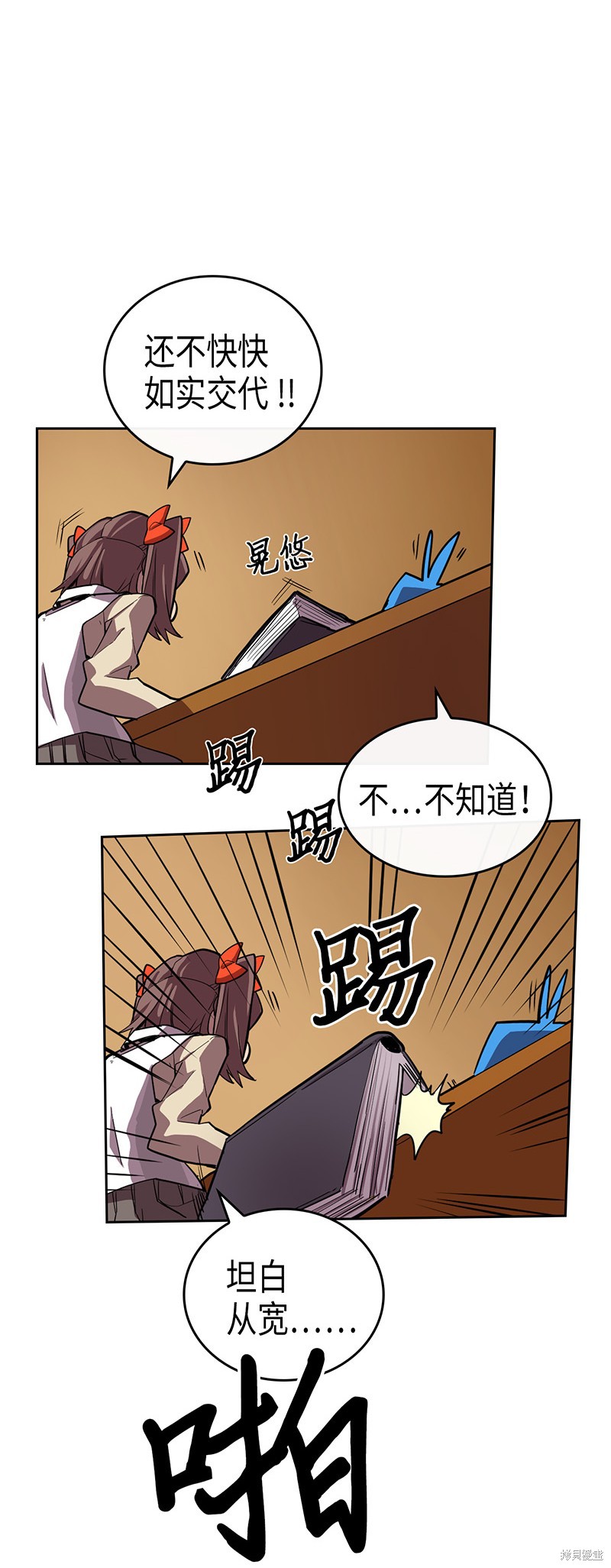 《归还者的魔法要特别》漫画最新章节第24话免费下拉式在线观看章节第【35】张图片