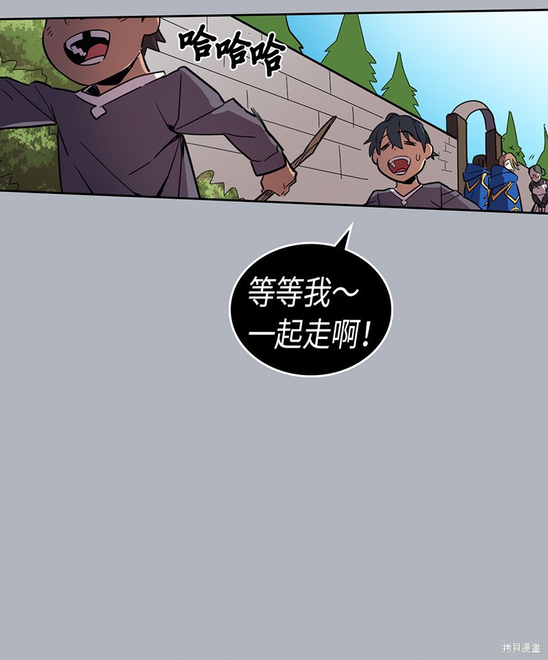 《归还者的魔法要特别》漫画最新章节第39话免费下拉式在线观看章节第【49】张图片