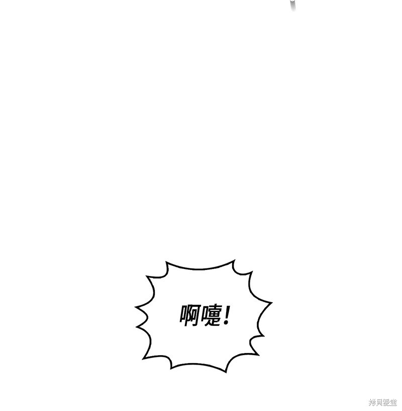 《归还者的魔法要特别》漫画最新章节第37话免费下拉式在线观看章节第【2】张图片