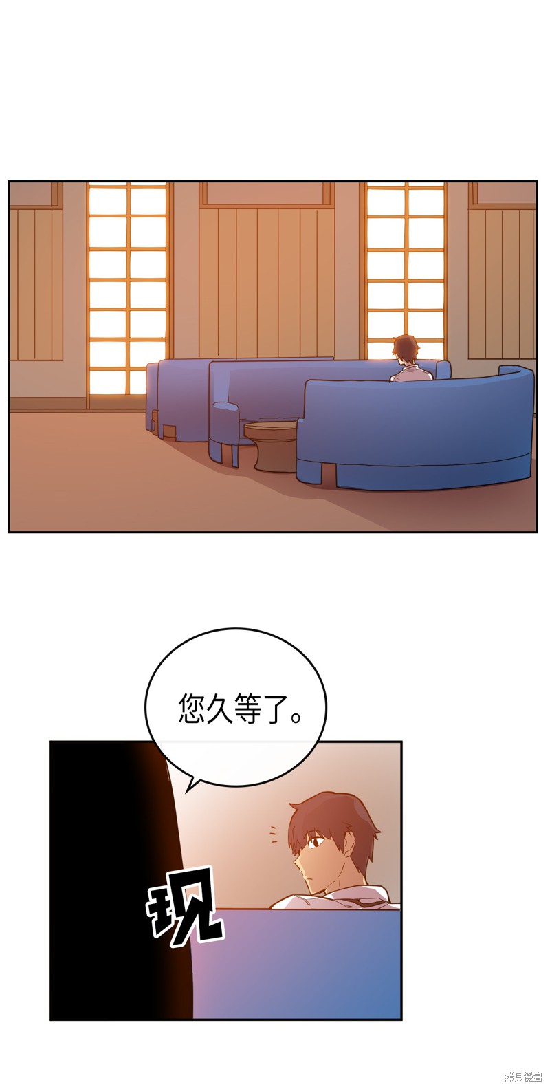 《归还者的魔法要特别》漫画最新章节第17话免费下拉式在线观看章节第【7】张图片