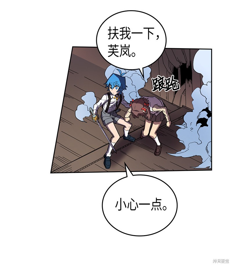 《归还者的魔法要特别》漫画最新章节第34话免费下拉式在线观看章节第【6】张图片