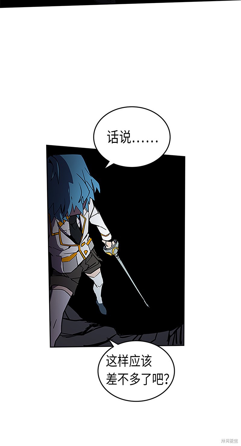 《归还者的魔法要特别》漫画最新章节第42话免费下拉式在线观看章节第【72】张图片