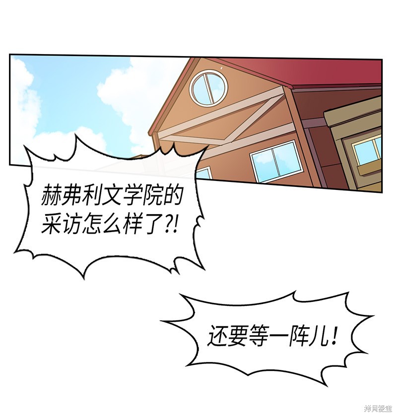 《归还者的魔法要特别》漫画最新章节第23话免费下拉式在线观看章节第【1】张图片