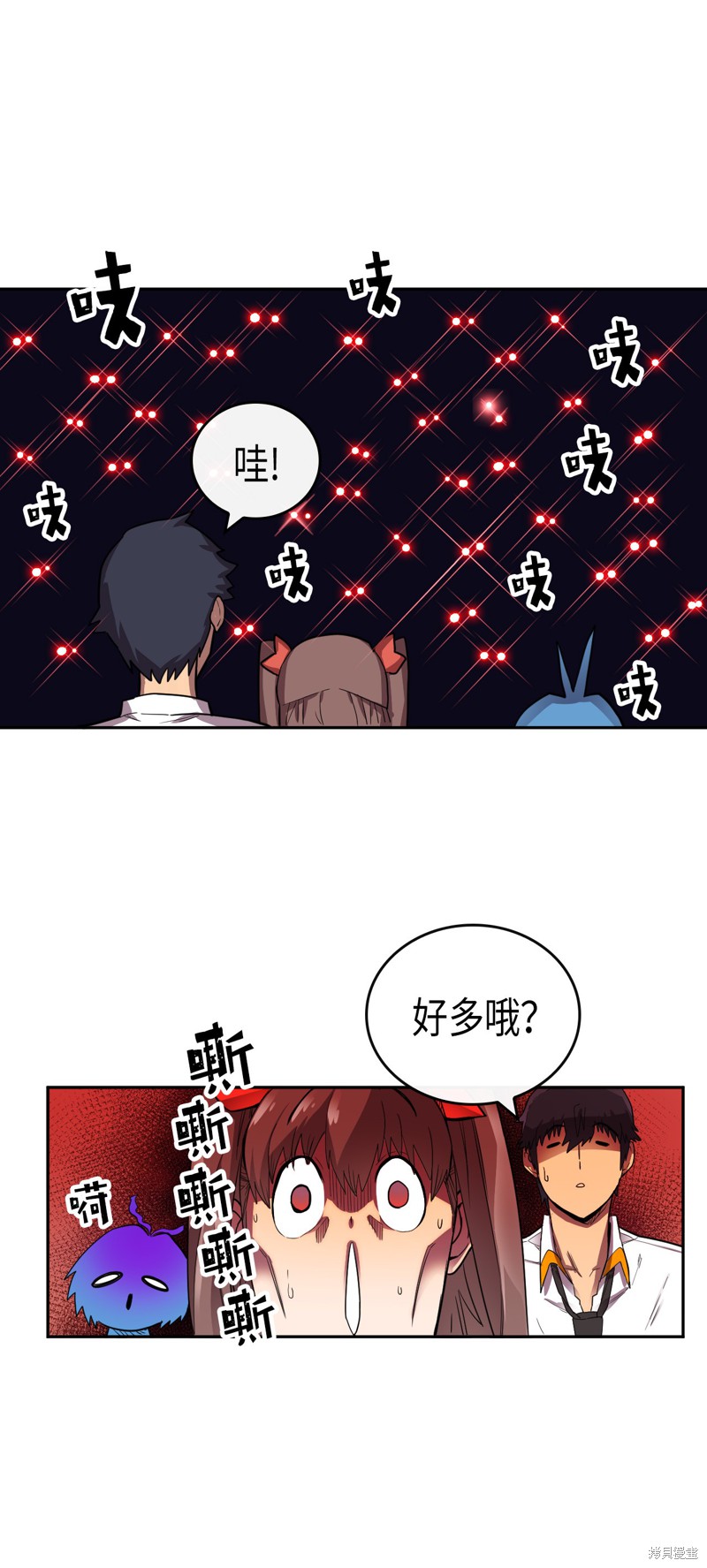 《归还者的魔法要特别》漫画最新章节第15话免费下拉式在线观看章节第【20】张图片