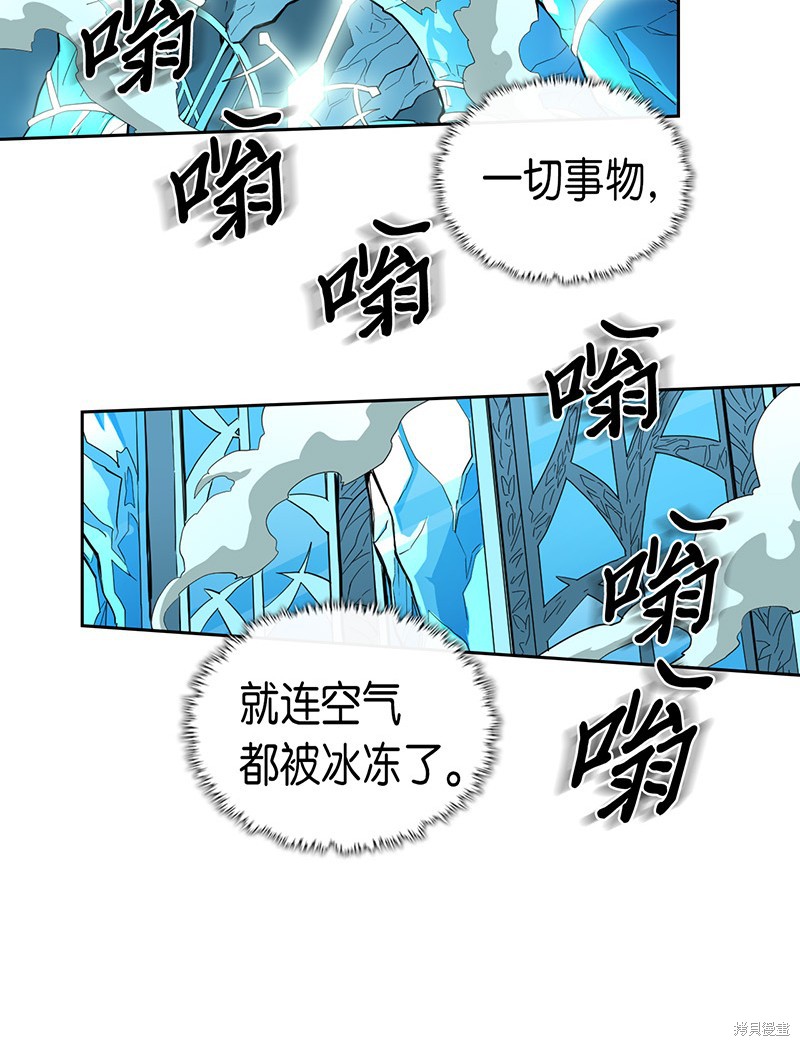 《归还者的魔法要特别》漫画最新章节第36话免费下拉式在线观看章节第【23】张图片