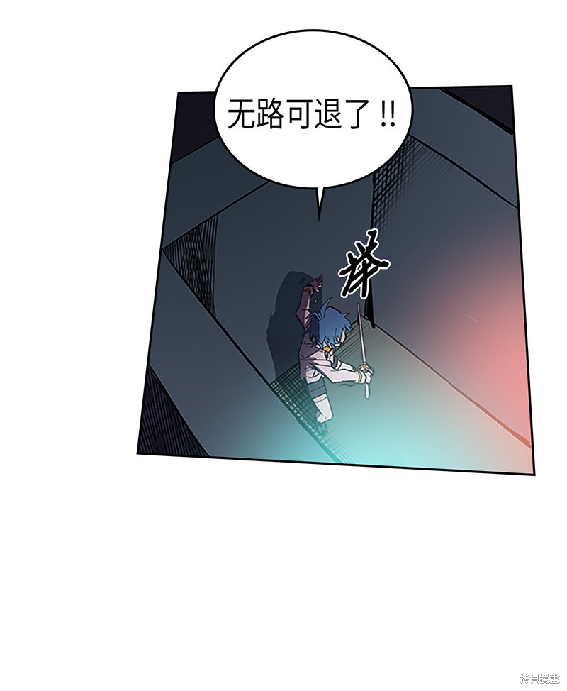 《归还者的魔法要特别》漫画最新章节第42话免费下拉式在线观看章节第【38】张图片