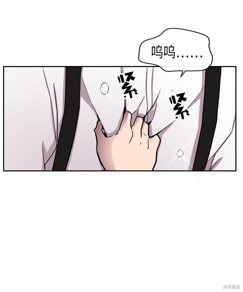 《归还者的魔法要特别》漫画最新章节第17话免费下拉式在线观看章节第【38】张图片