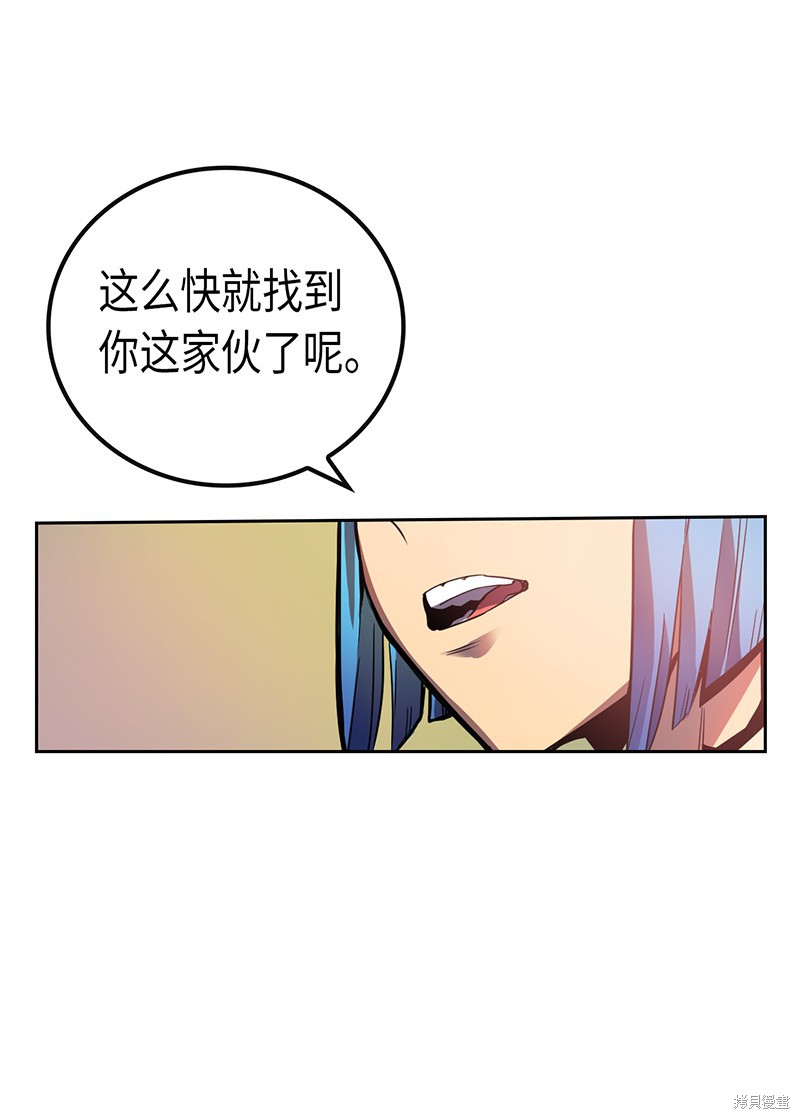 《归还者的魔法要特别》漫画最新章节第25话免费下拉式在线观看章节第【52】张图片