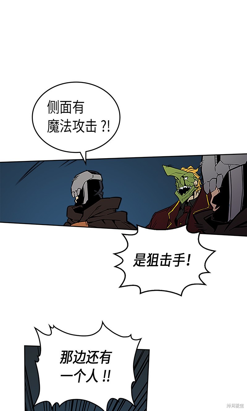 《归还者的魔法要特别》漫画最新章节第42话免费下拉式在线观看章节第【41】张图片