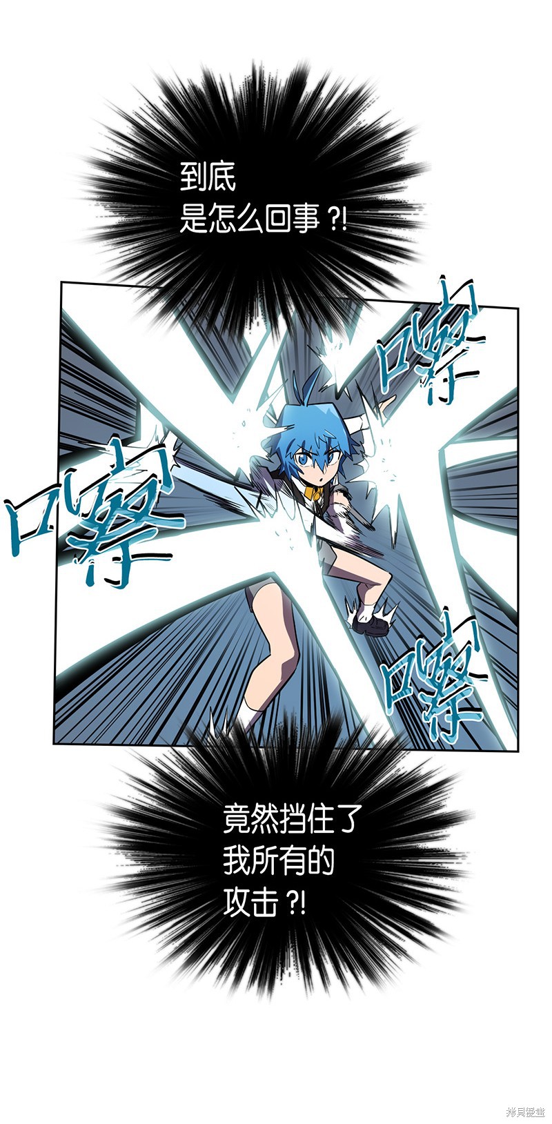 《归还者的魔法要特别》漫画最新章节第32话免费下拉式在线观看章节第【49】张图片