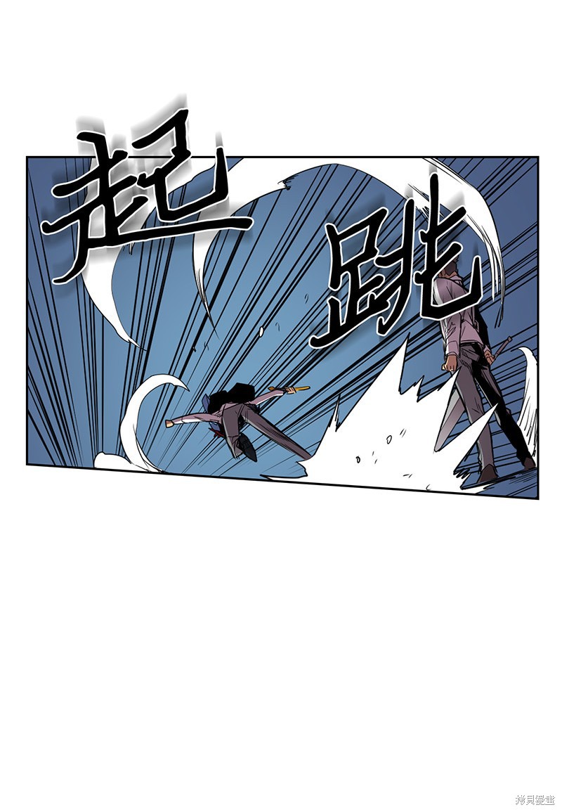 《归还者的魔法要特别》漫画最新章节第37话免费下拉式在线观看章节第【16】张图片