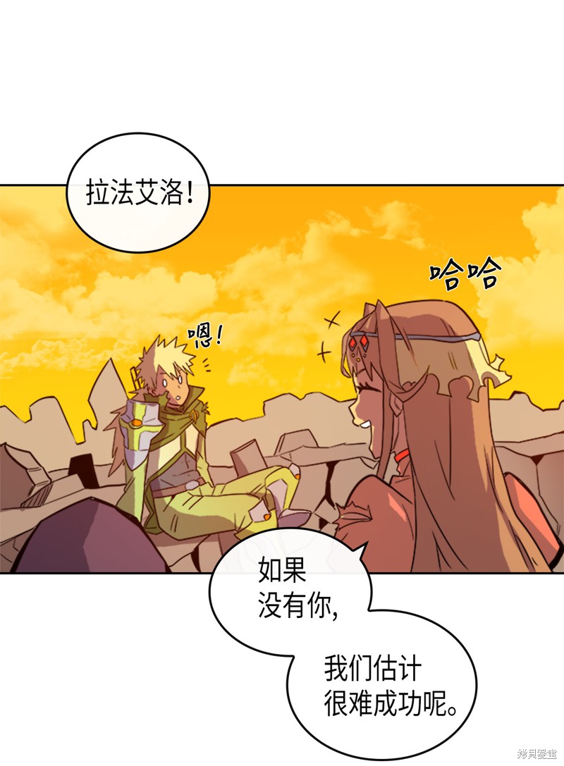 《归还者的魔法要特别》漫画最新章节第1话免费下拉式在线观看章节第【43】张图片