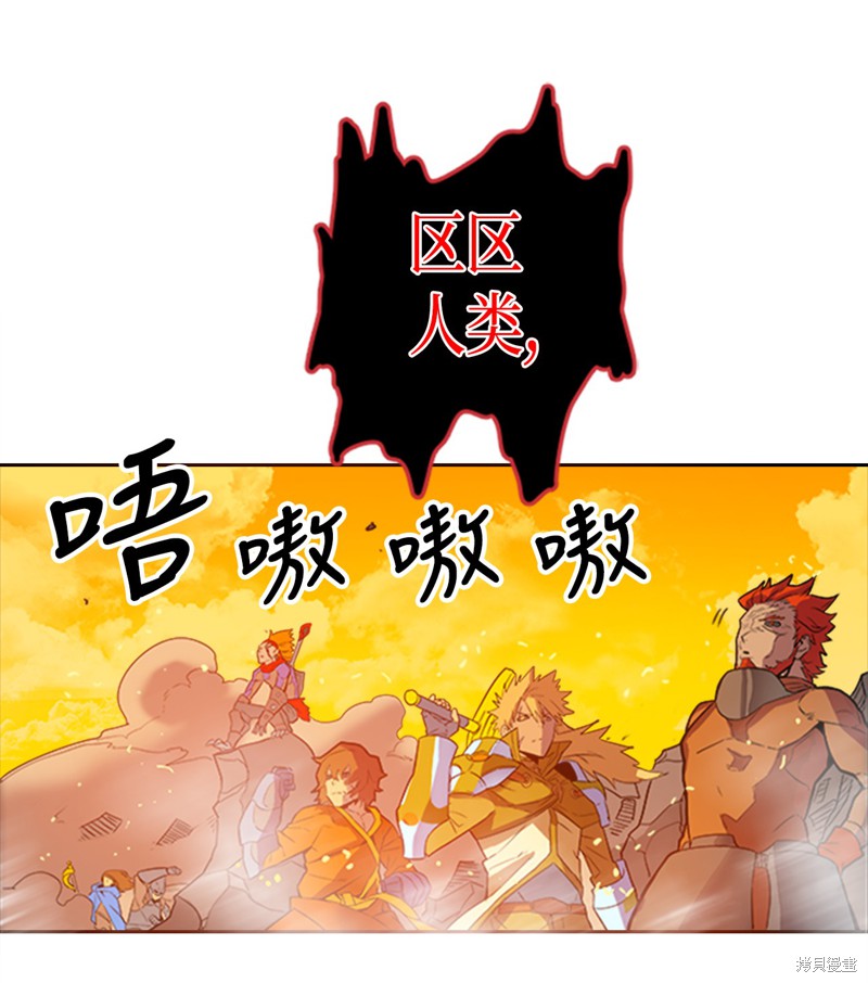 《归还者的魔法要特别》漫画最新章节第1话免费下拉式在线观看章节第【10】张图片