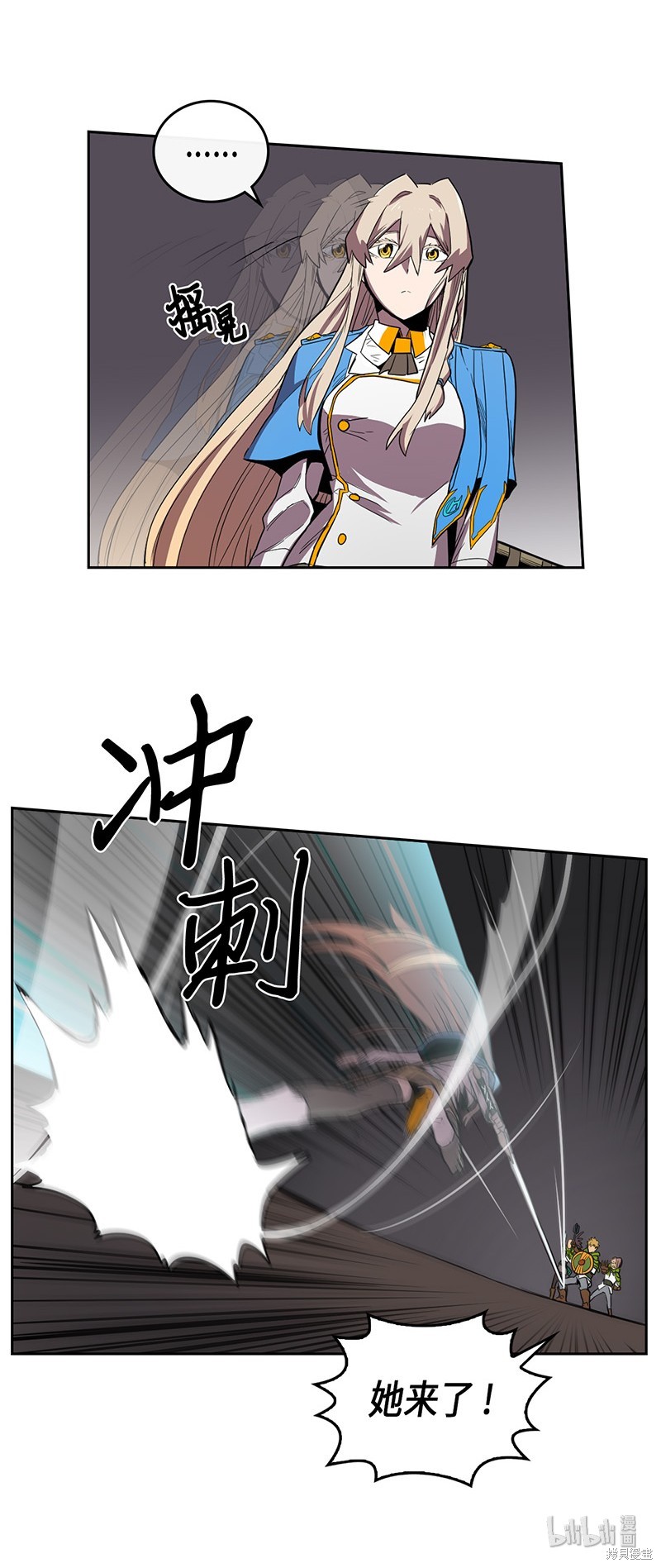 《归还者的魔法要特别》漫画最新章节第31话免费下拉式在线观看章节第【53】张图片