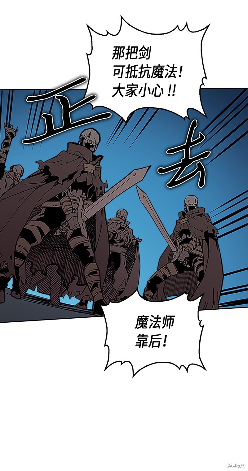 《归还者的魔法要特别》漫画最新章节第42话免费下拉式在线观看章节第【17】张图片