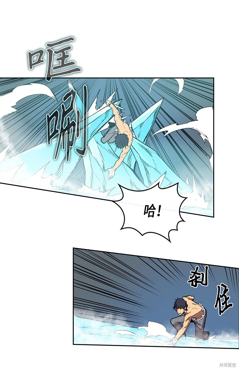 《归还者的魔法要特别》漫画最新章节第36话免费下拉式在线观看章节第【33】张图片