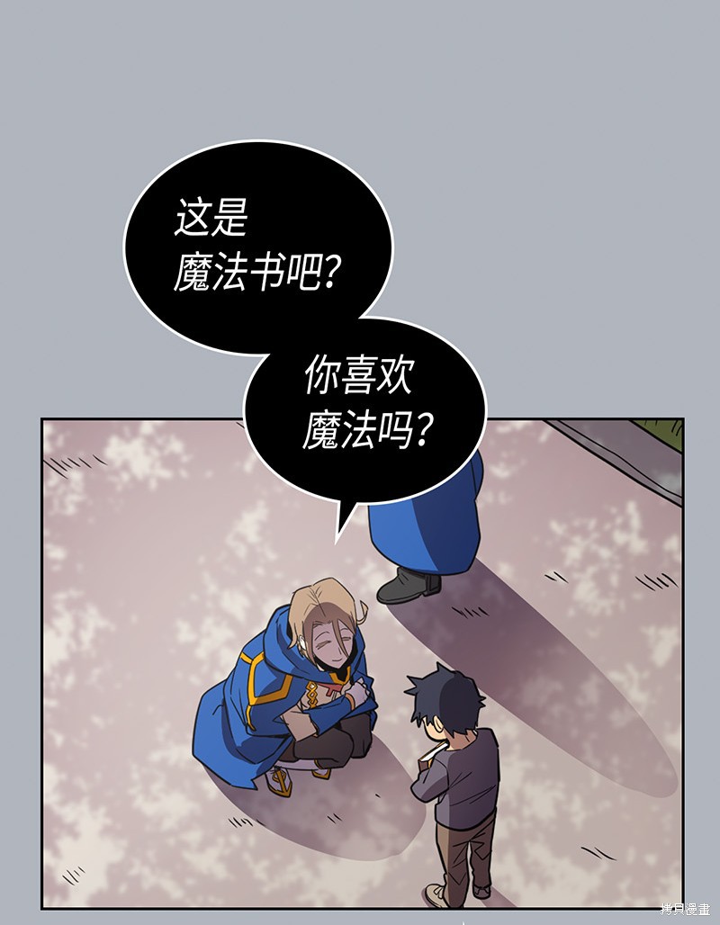 《归还者的魔法要特别》漫画最新章节第39话免费下拉式在线观看章节第【54】张图片