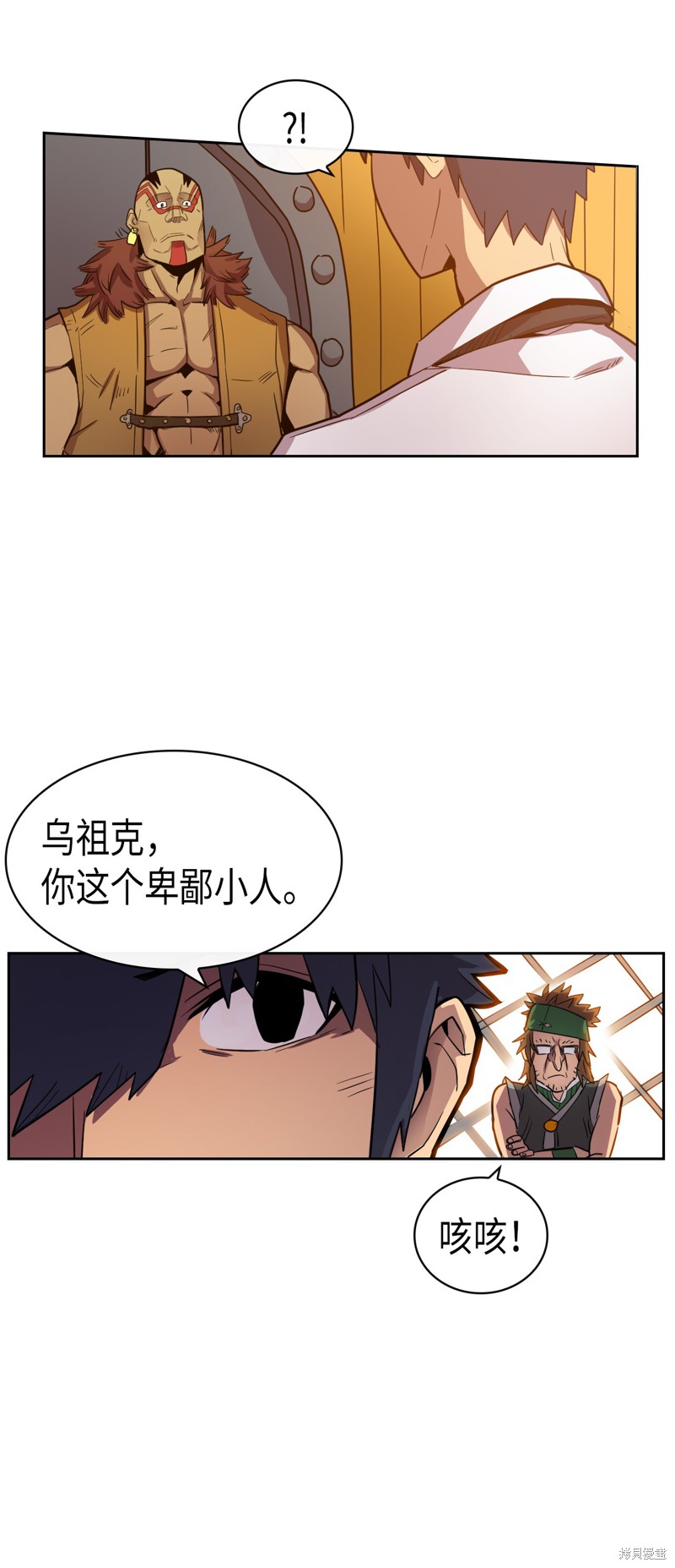 《归还者的魔法要特别》漫画最新章节第19话免费下拉式在线观看章节第【12】张图片