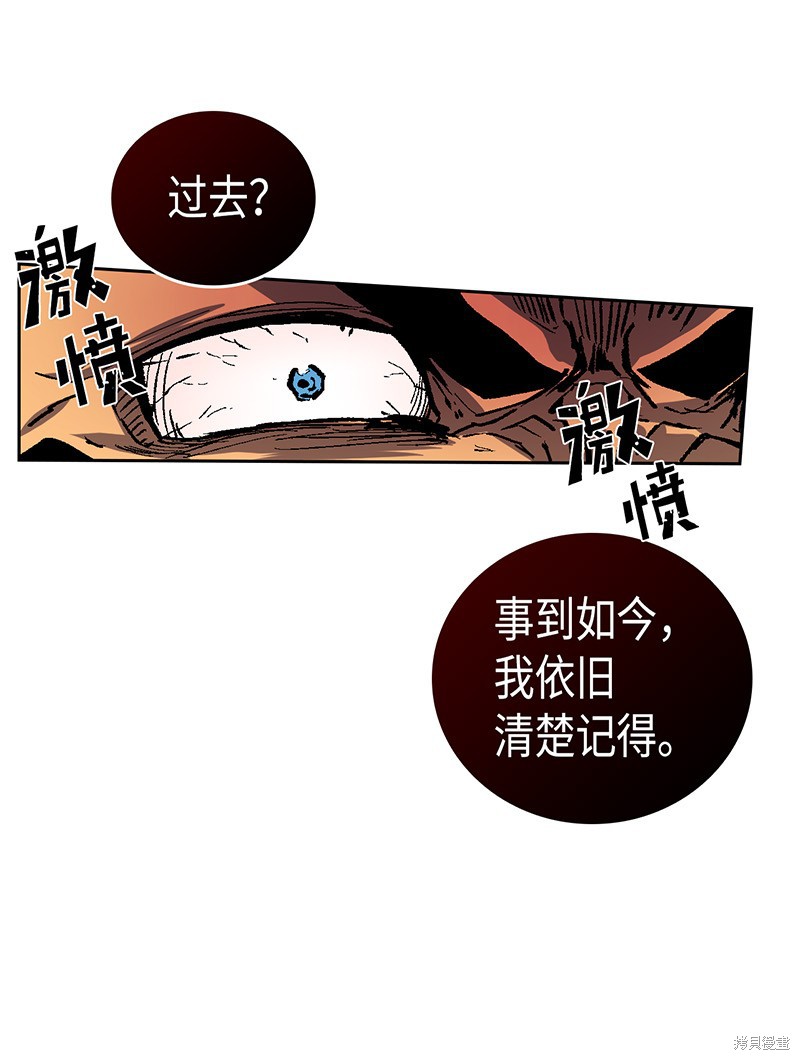 《归还者的魔法要特别》漫画最新章节第22话免费下拉式在线观看章节第【41】张图片