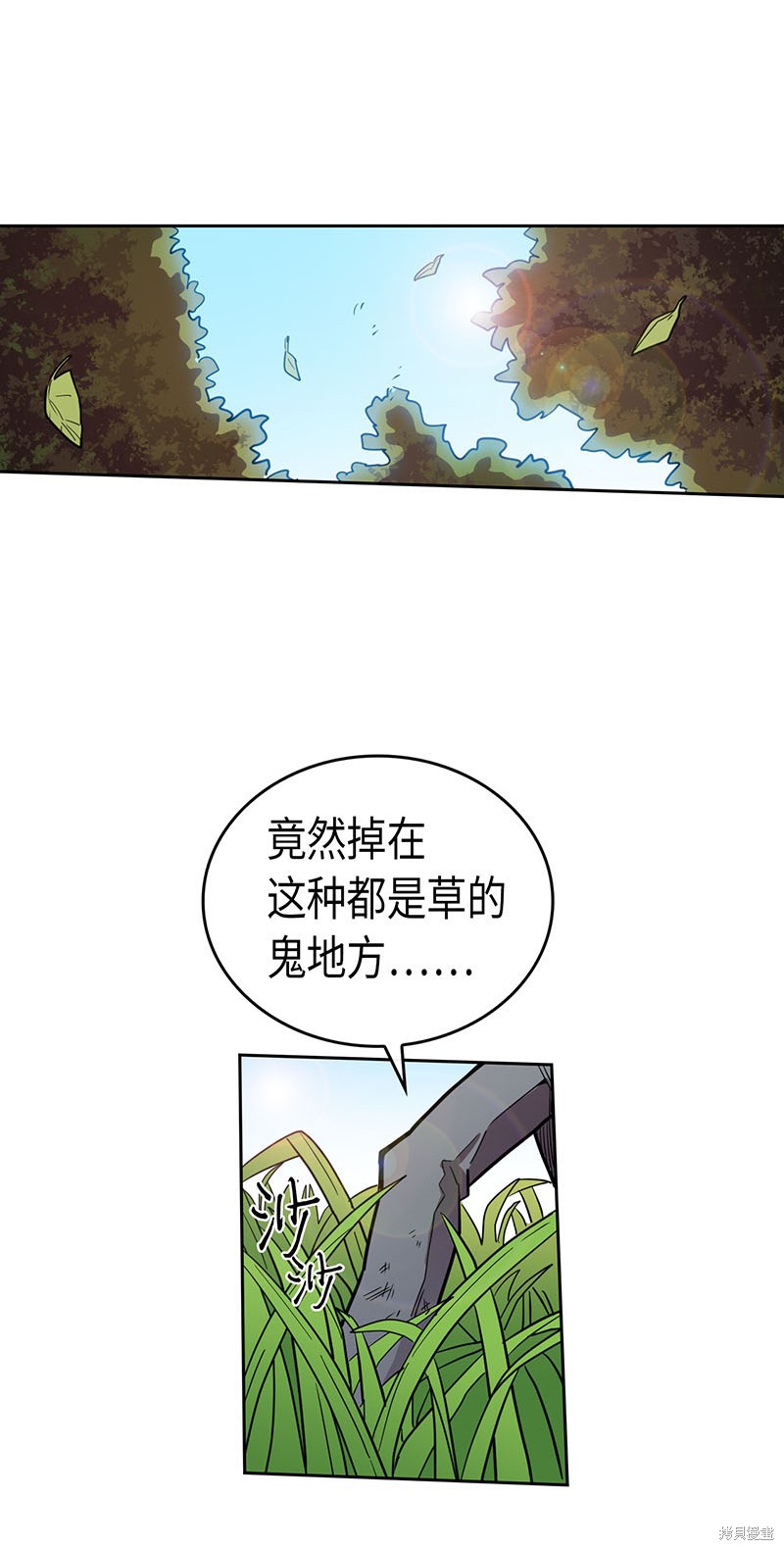 《归还者的魔法要特别》漫画最新章节第26话免费下拉式在线观看章节第【34】张图片