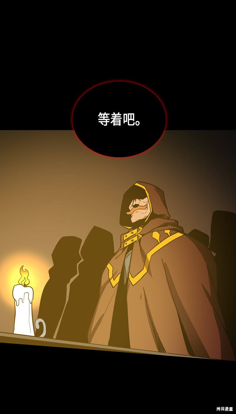 《归还者的魔法要特别》漫画最新章节第39话免费下拉式在线观看章节第【73】张图片