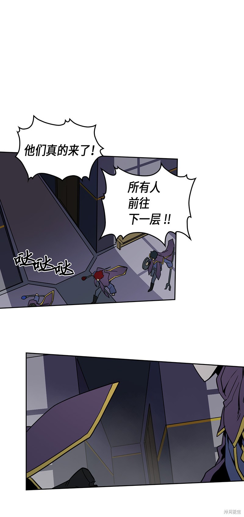 《归还者的魔法要特别》漫画最新章节第41话免费下拉式在线观看章节第【52】张图片