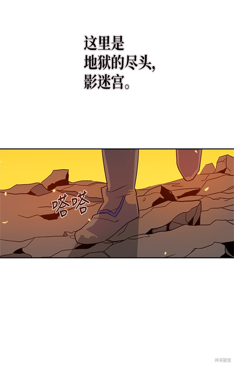 《归还者的魔法要特别》漫画最新章节第1话免费下拉式在线观看章节第【2】张图片