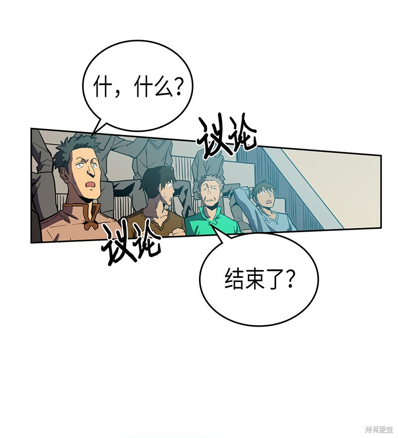 《归还者的魔法要特别》漫画最新章节第38话免费下拉式在线观看章节第【2】张图片