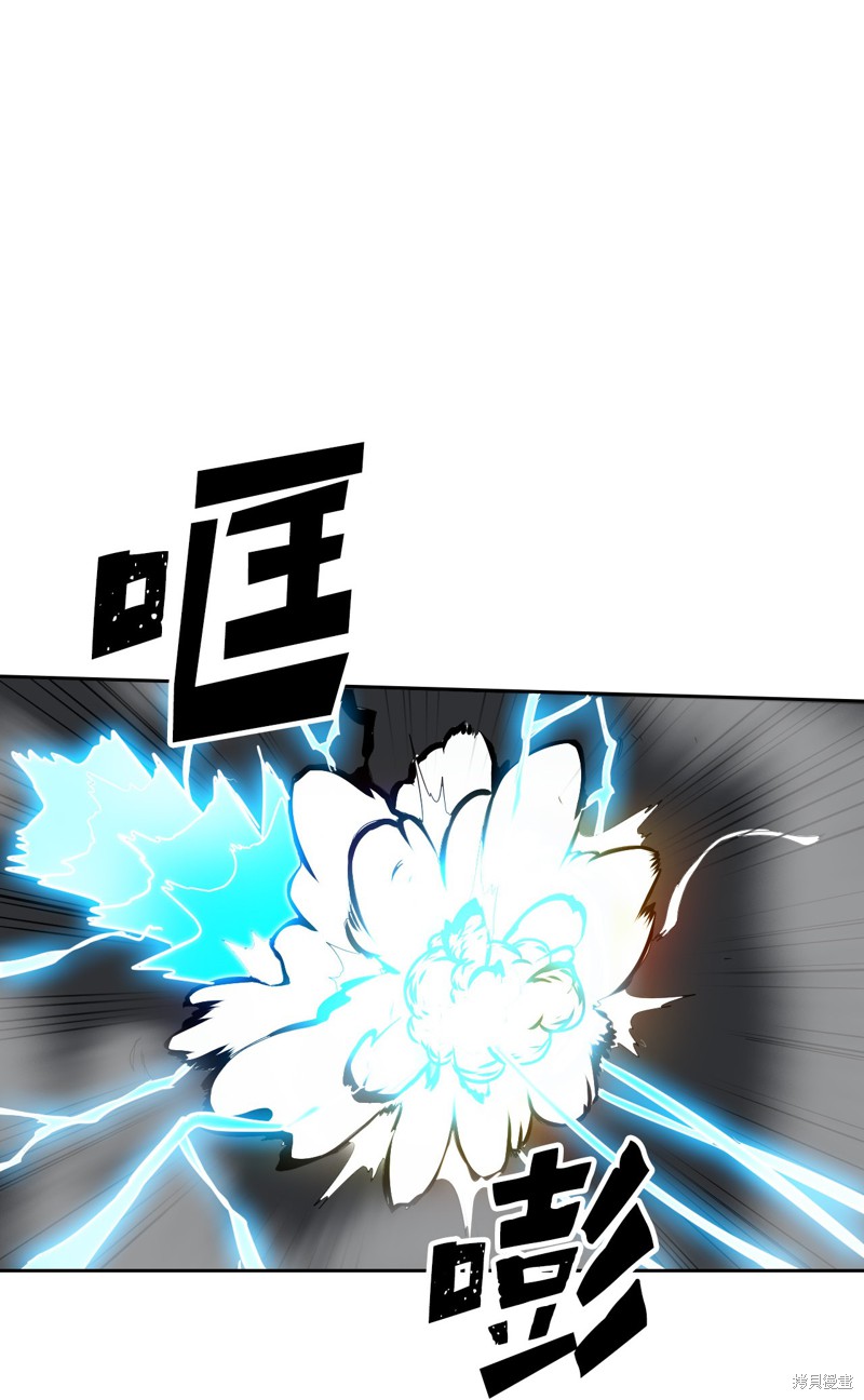 《归还者的魔法要特别》漫画最新章节第7话免费下拉式在线观看章节第【43】张图片