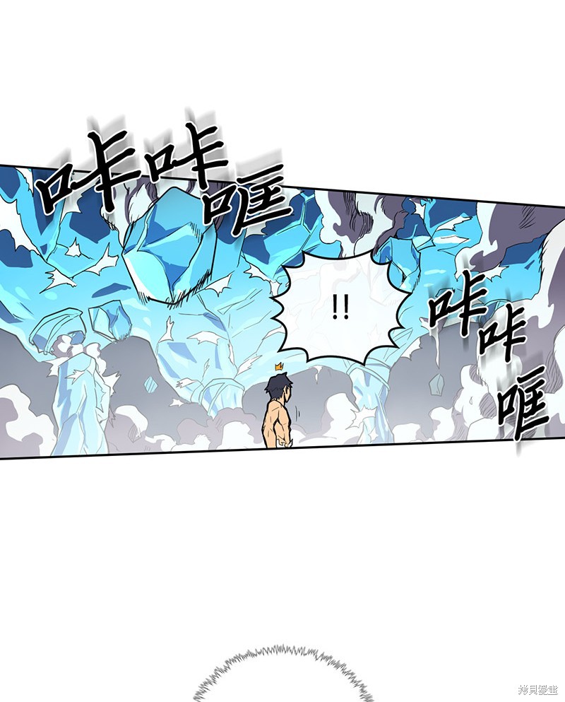 《归还者的魔法要特别》漫画最新章节第37话免费下拉式在线观看章节第【44】张图片